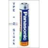 Battery AAA